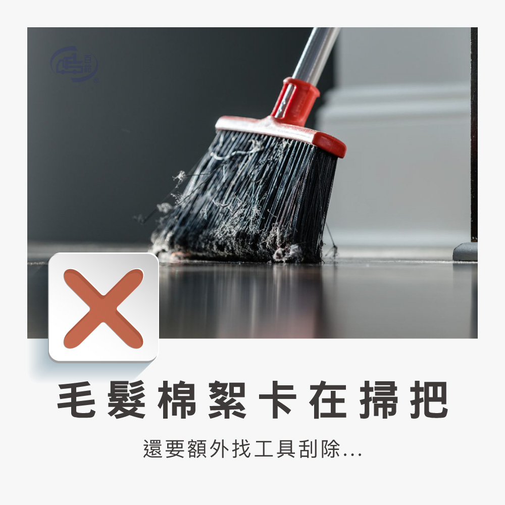 【百鈴】髒會滅掃刮一體可站立掃把畚斗組-超值組