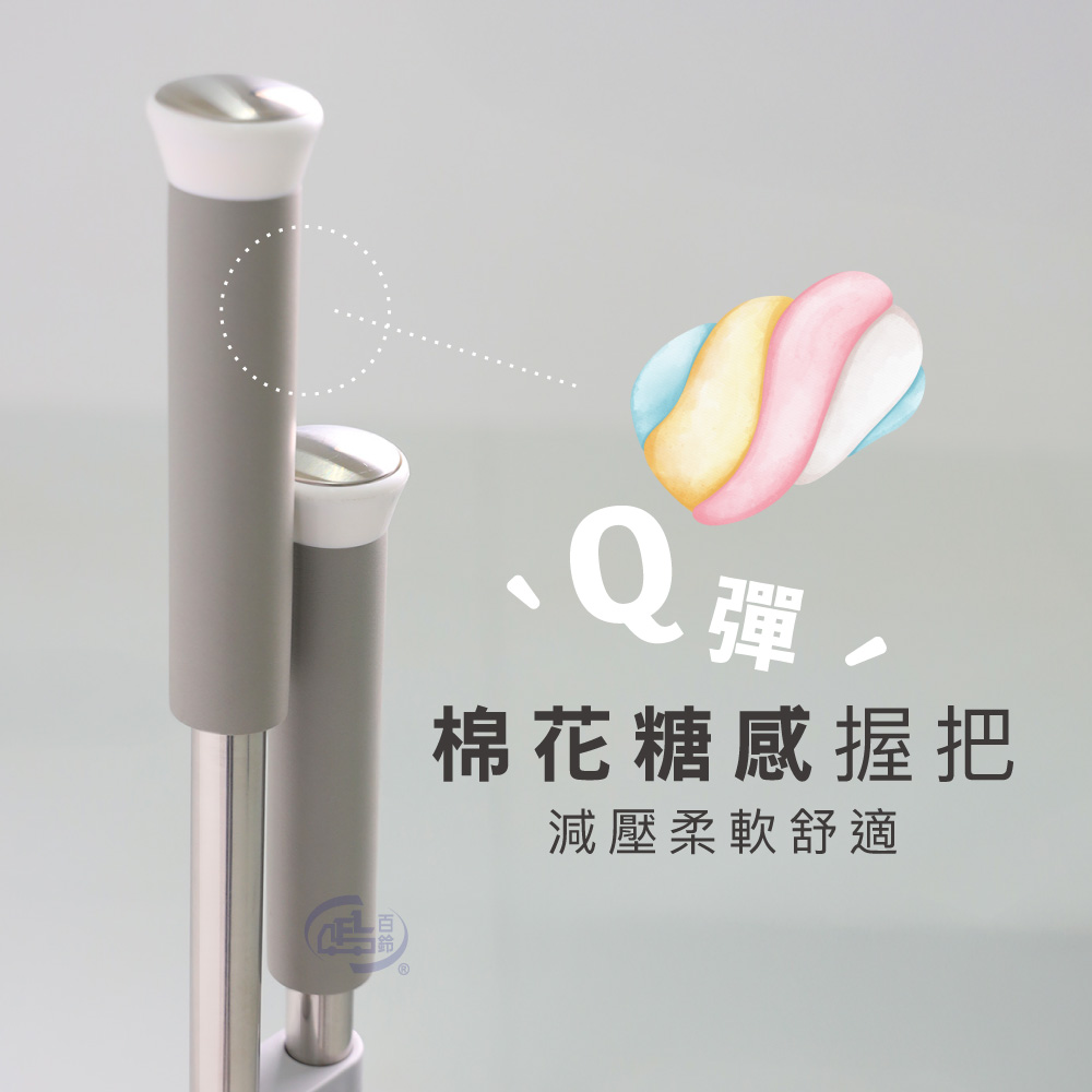 【百鈴】髒會滅掃刮一體可站立掃把畚斗組-超值組