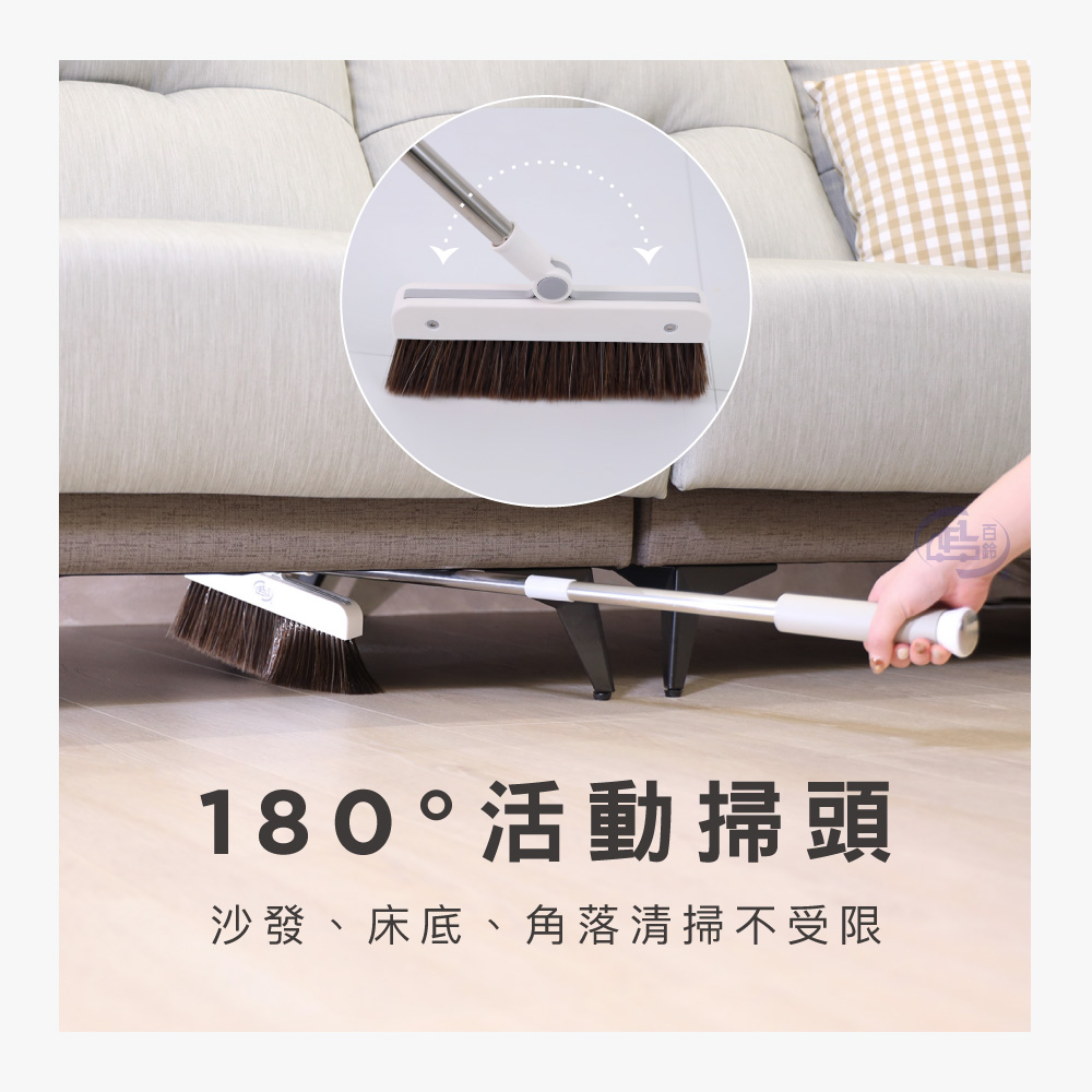 【百鈴】髒會滅掃刮一體可站立掃把畚斗組-超值組