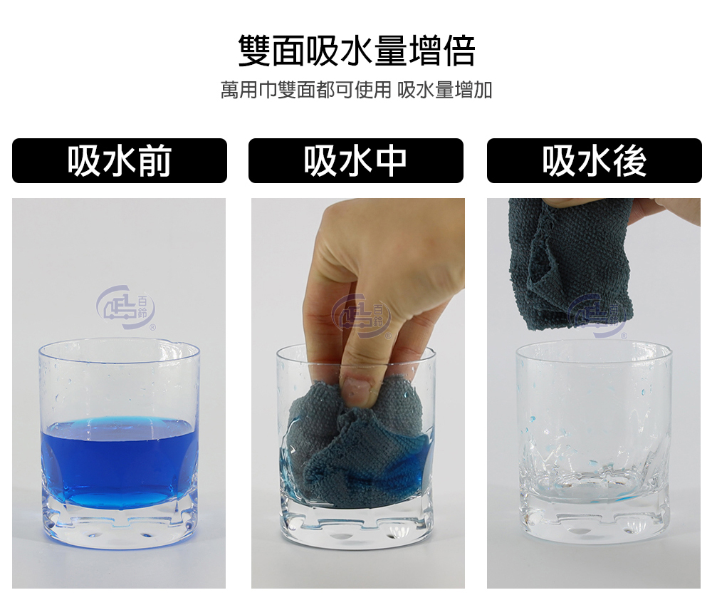 【百鈴】髒會滅掃刮一體可站立掃把畚斗組-超值組