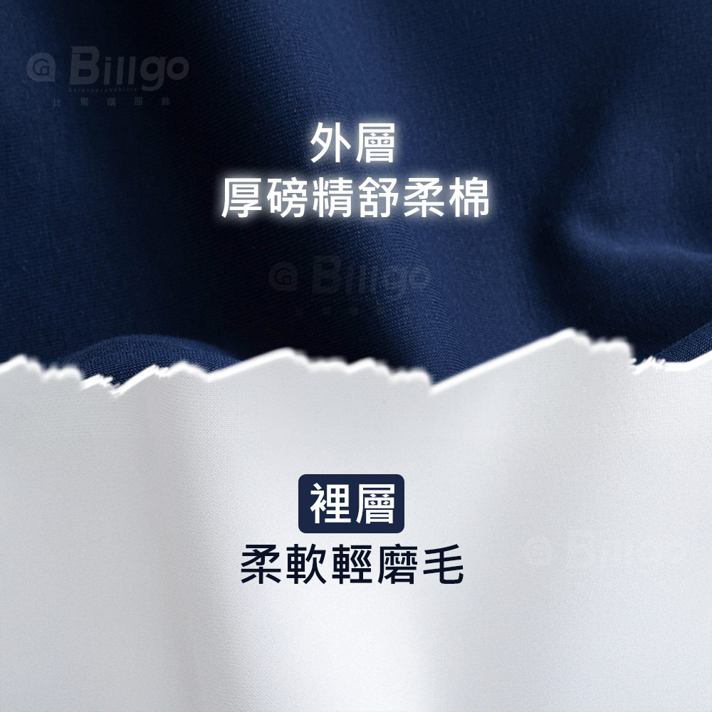 拼色圓領馬球大學T恤