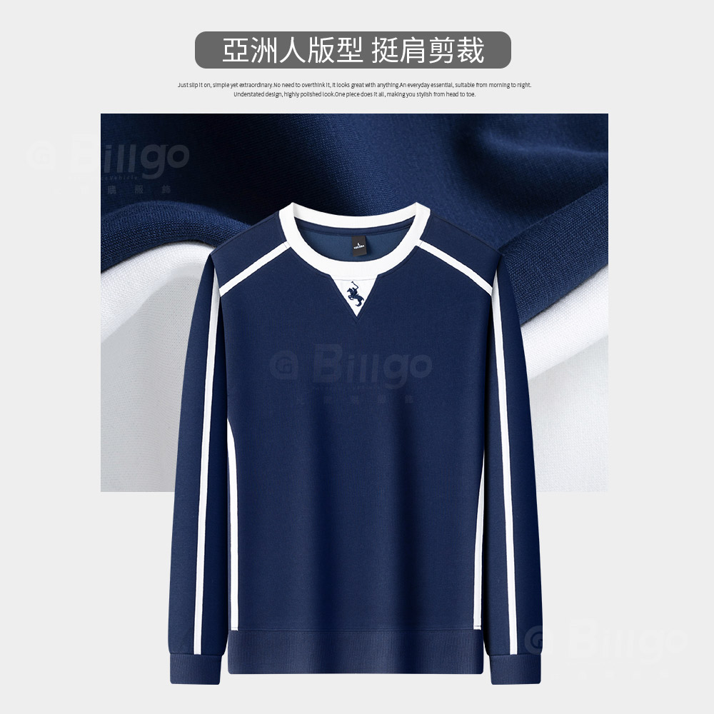 拼色圓領馬球大學T恤