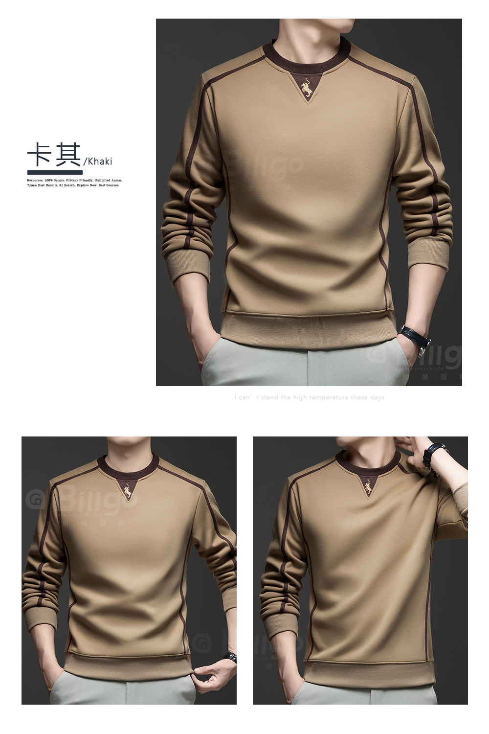 拼色圓領馬球大學T恤