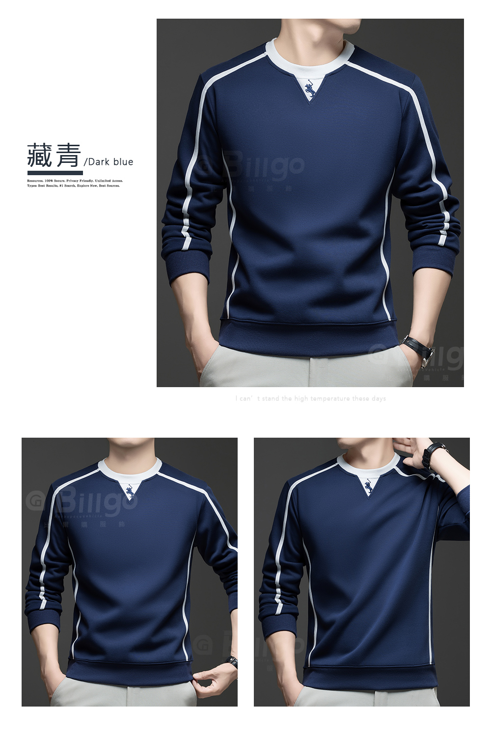 拼色圓領馬球大學T恤