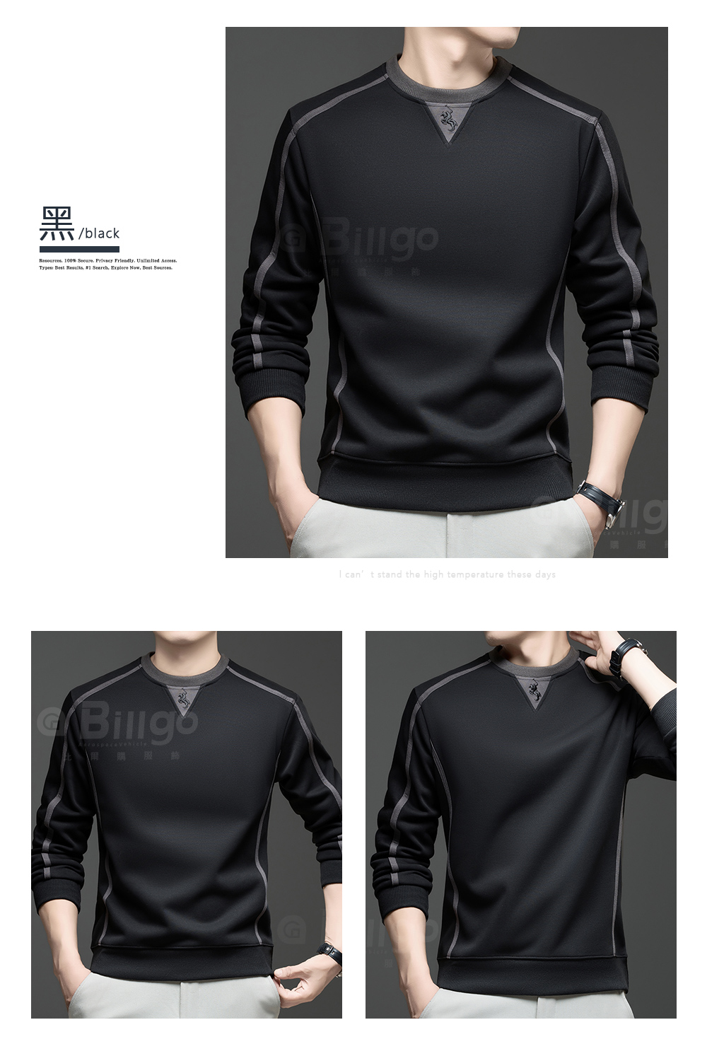 拼色圓領馬球大學T恤