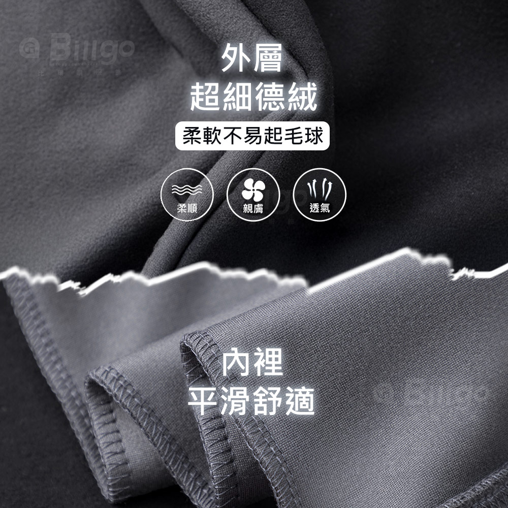 馬術德絨立領外套