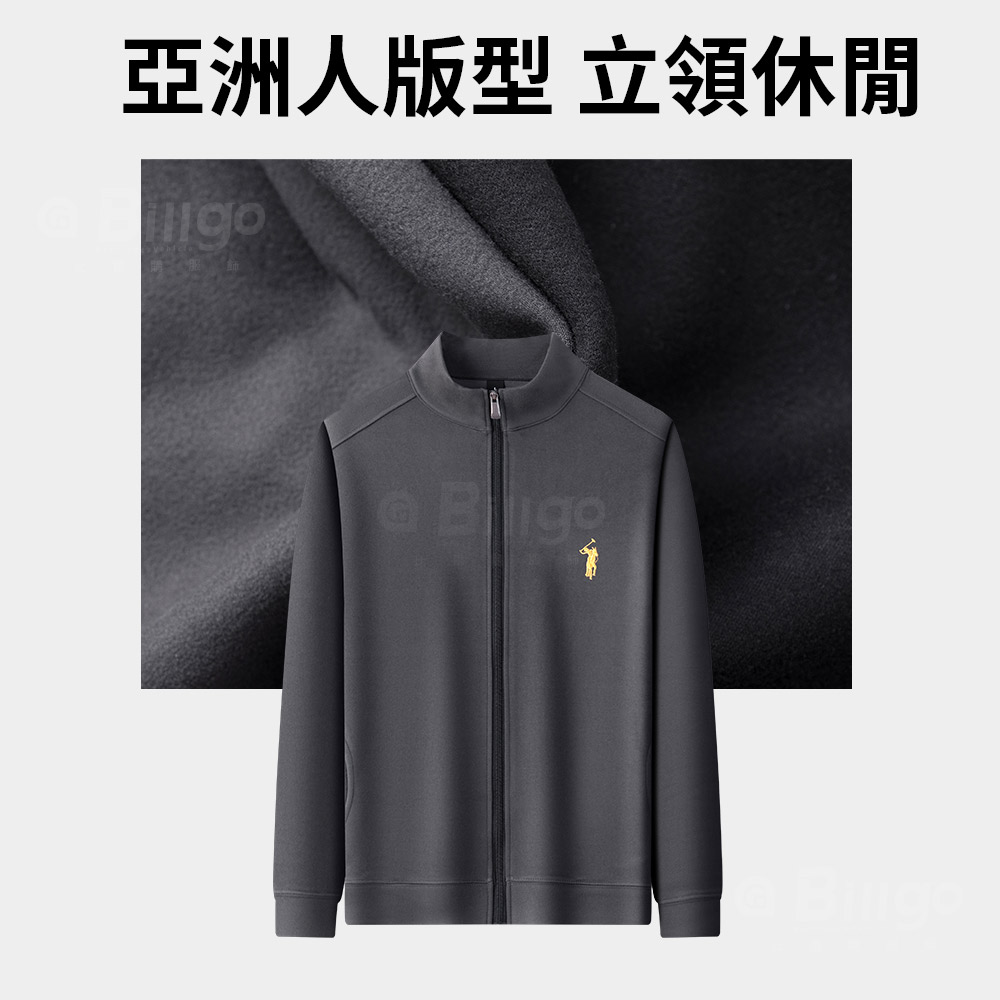 馬術德絨立領外套