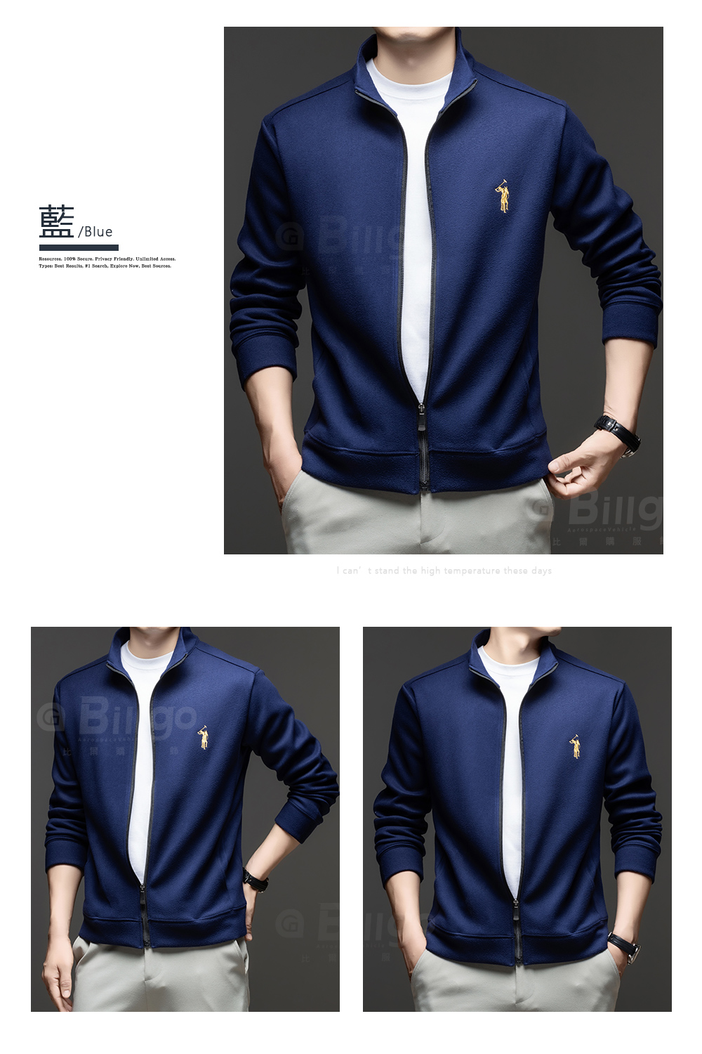 馬術德絨立領外套