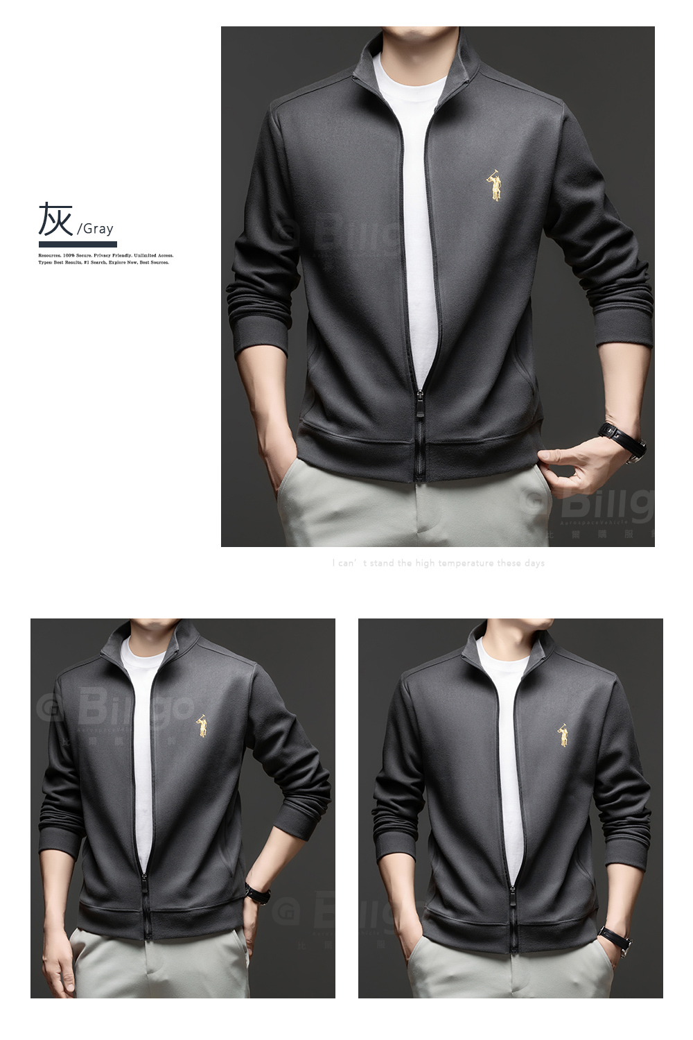 馬術德絨立領外套