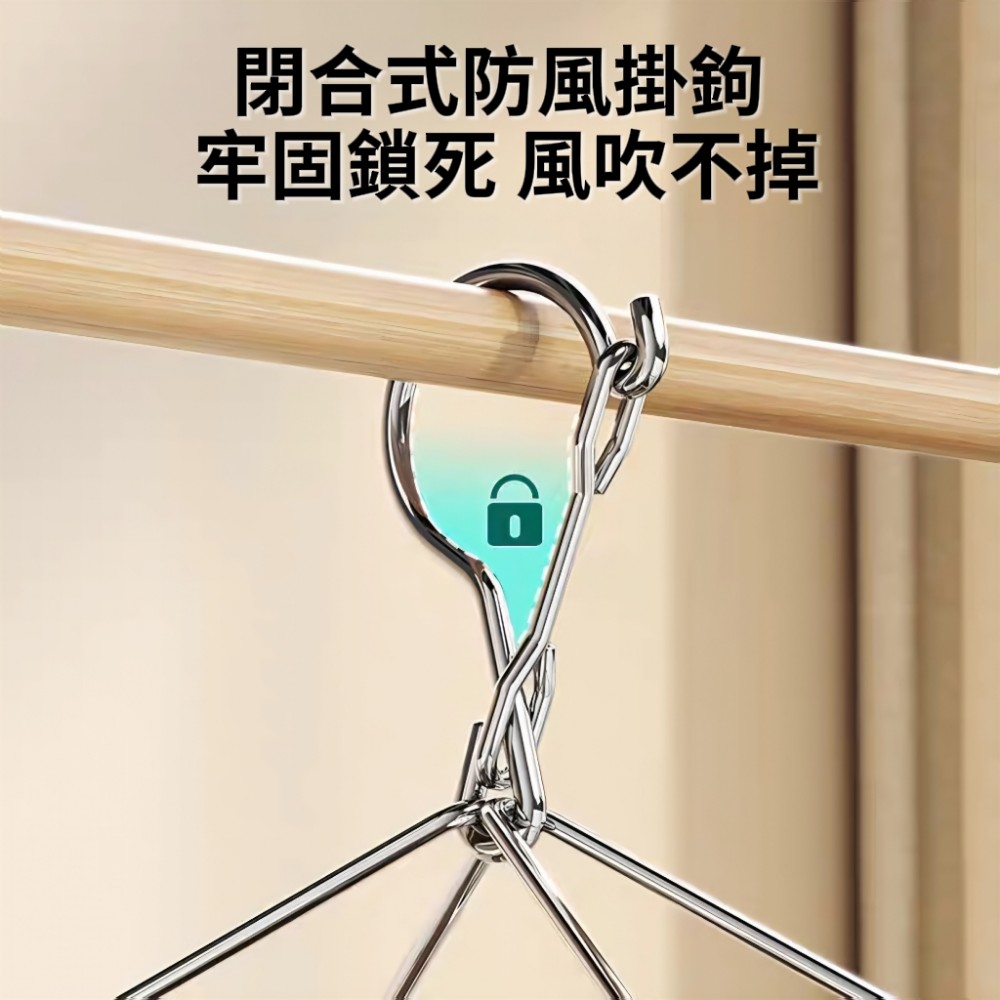 【穩夾居】實心304不鏽鋼防風扣曬衣架/晾衣夾 一次可晾30雙襪子