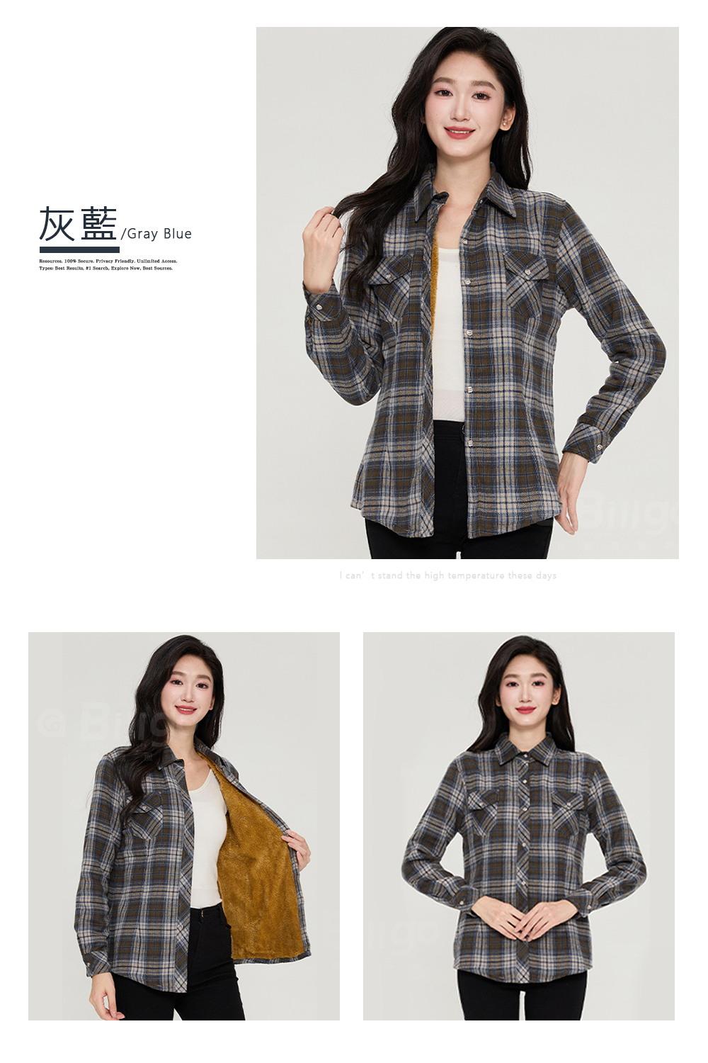 加絨加厚磨毛長袖格紋襯衫