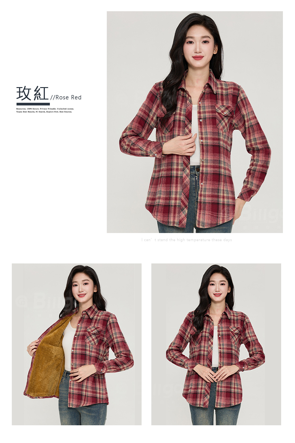 加絨加厚磨毛長袖格紋襯衫