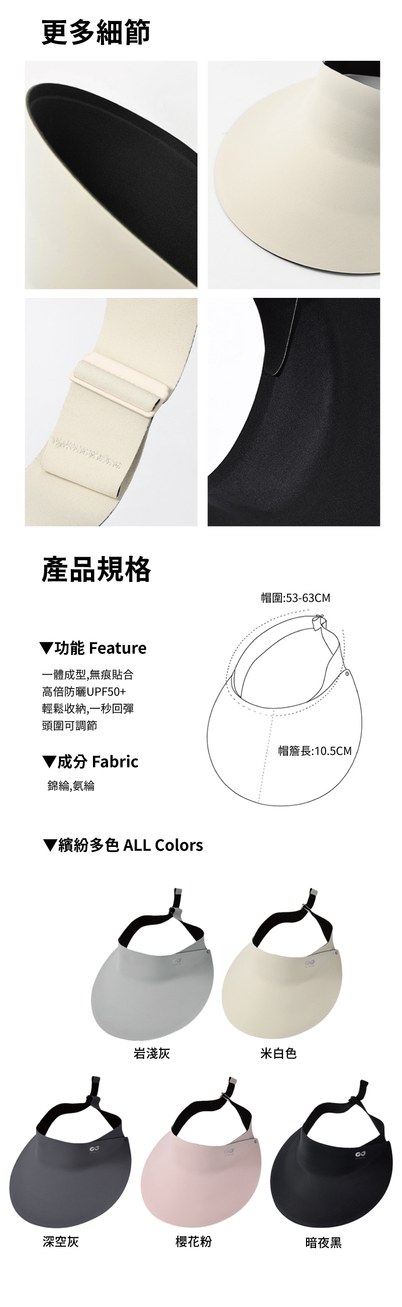 【APEX】一體式無痕防曬遮陽帽_加大10CM帽簷