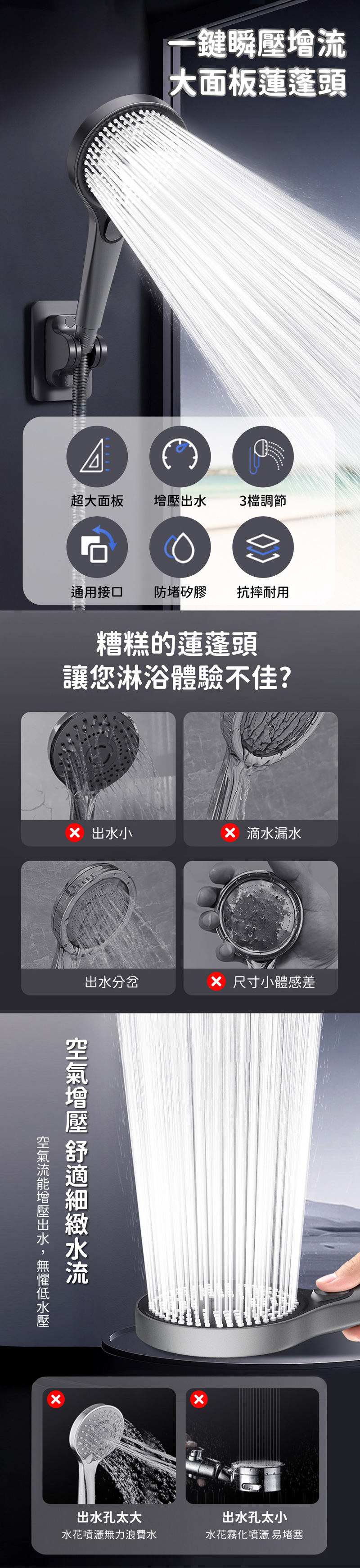 【APEX】一鍵瞬壓增流大面板蓮蓬頭