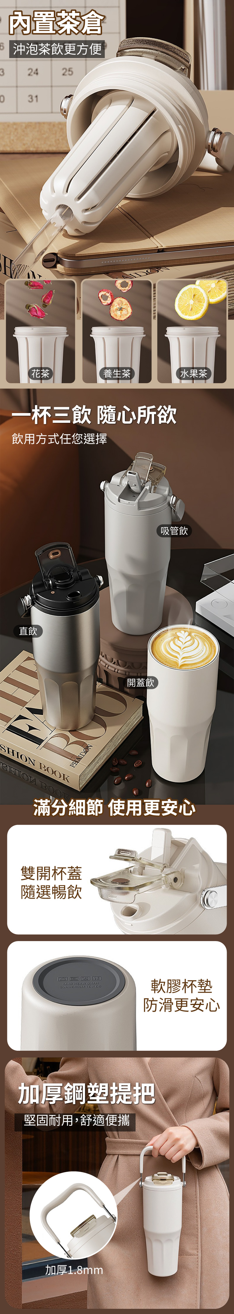 【APEX】星曜輕奢陶瓷內膽保溫隨行杯 800ml