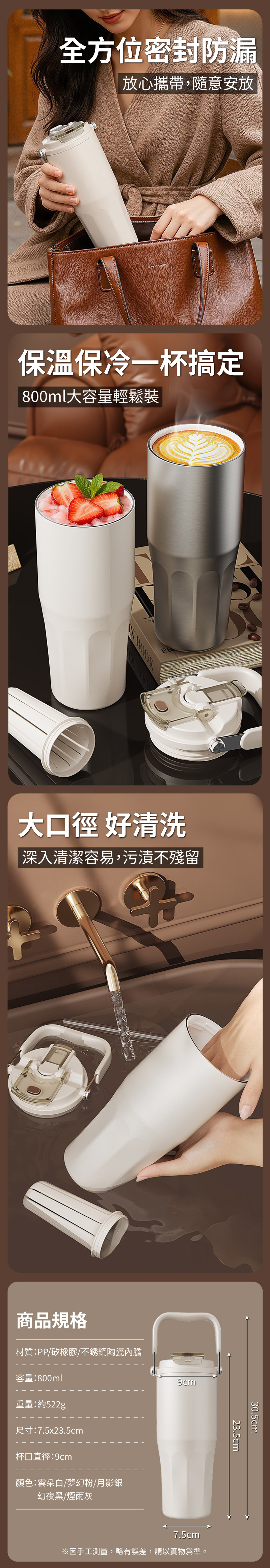 【APEX】星曜輕奢陶瓷內膽保溫隨行杯 800ml