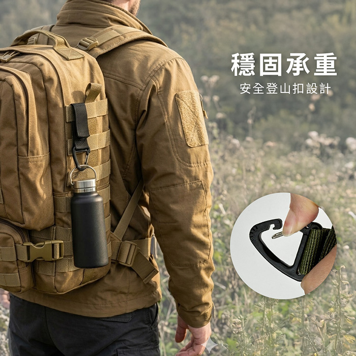 尼龍魔鬼氈雙用登山掛扣 多功能戶外露營掛鉤 登山扣 鑰匙圈 行李箱固定扣