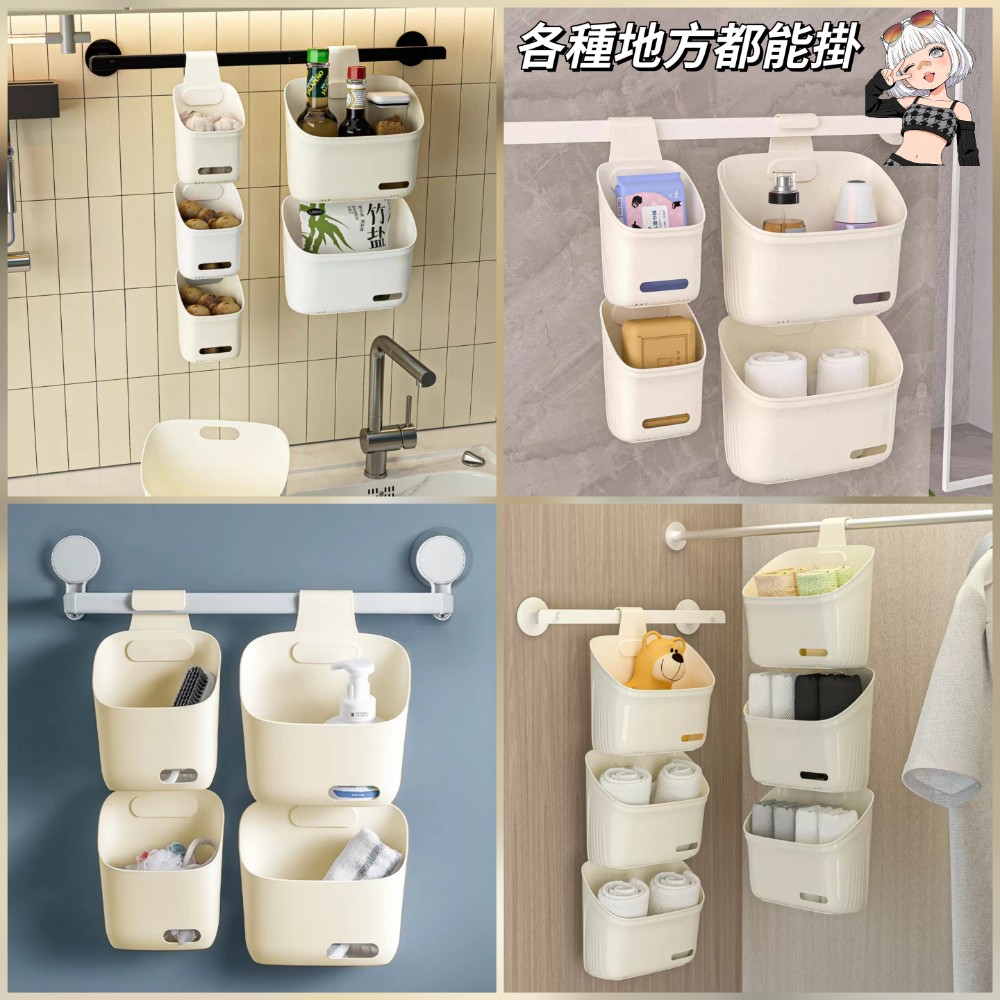 【Mulity】垂直疊加收納置物掛籃 附贈疊加掛勾