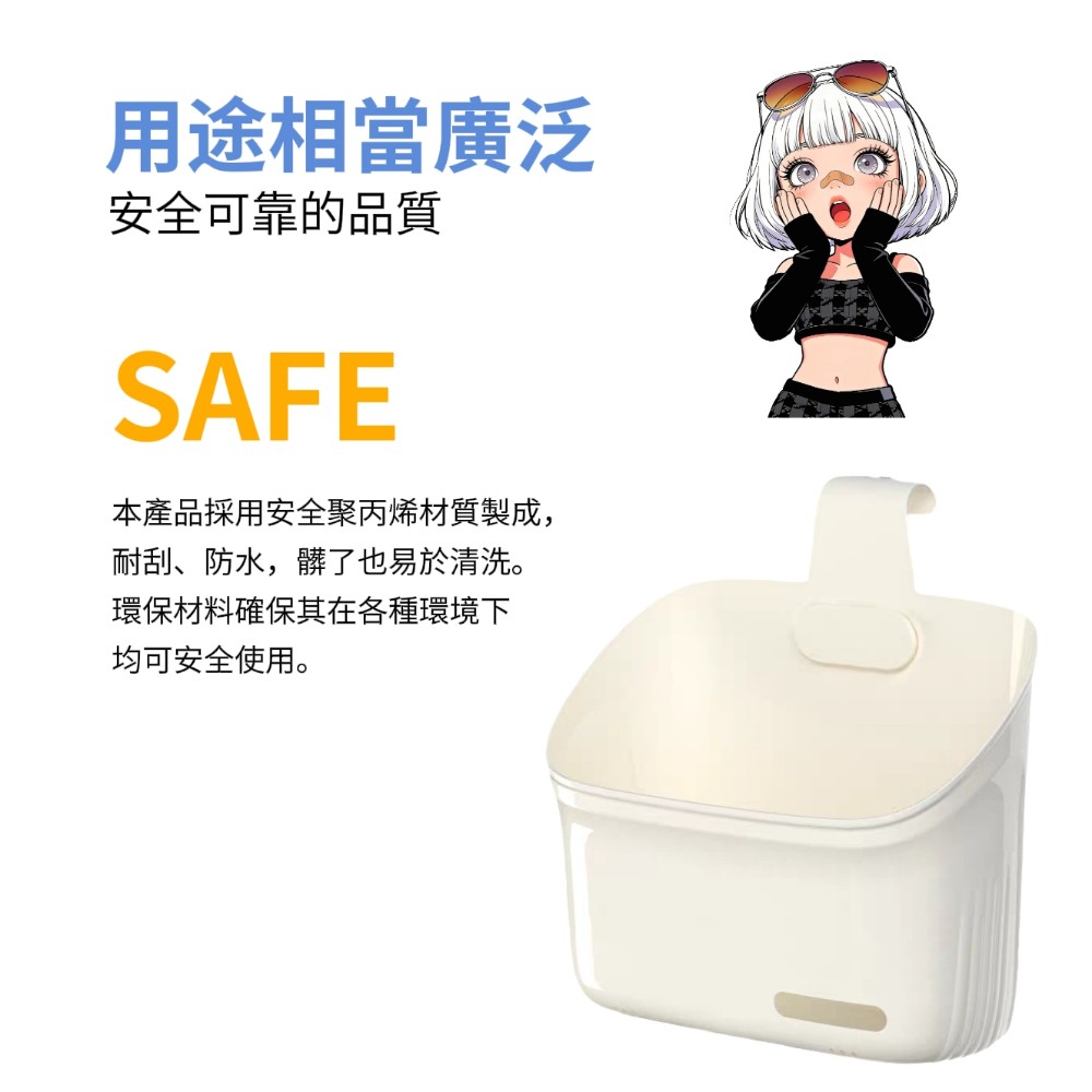 【Mulity】垂直疊加收納置物掛籃 附贈疊加掛勾