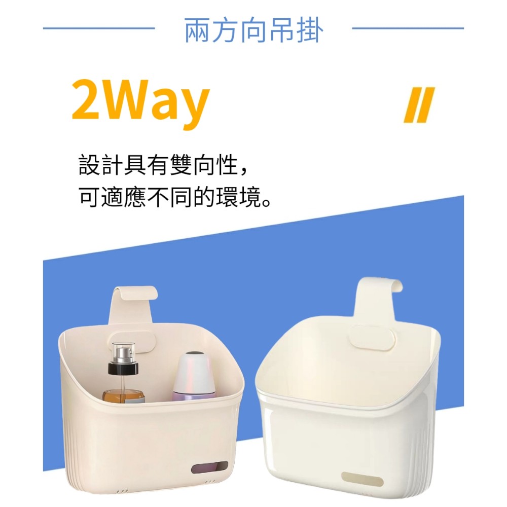 【Mulity】垂直疊加收納置物掛籃 附贈疊加掛勾