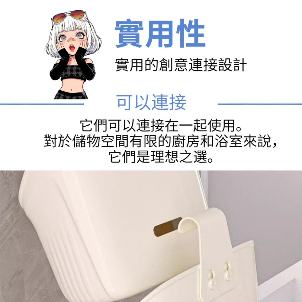 【Mulity】垂直疊加收納置物掛籃 附贈疊加掛勾