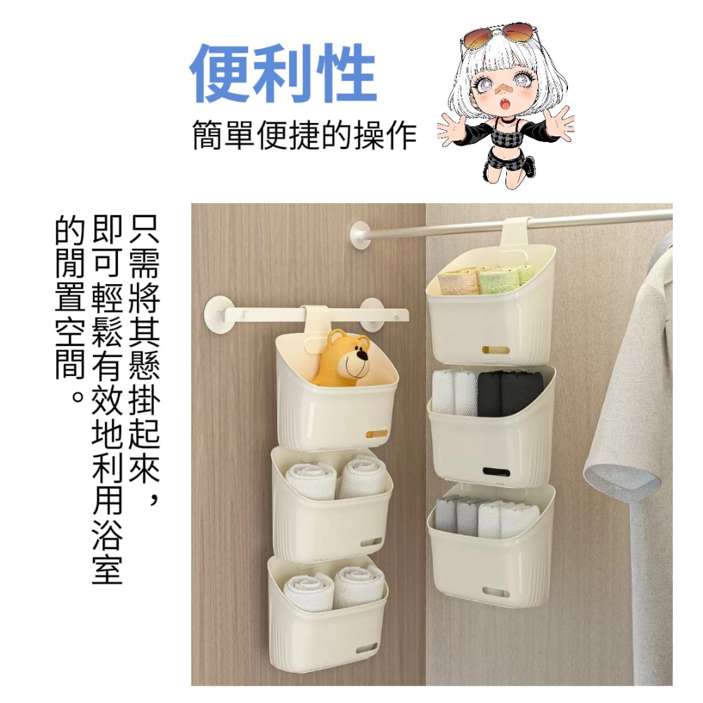 【Mulity】垂直疊加收納置物掛籃 附贈疊加掛勾