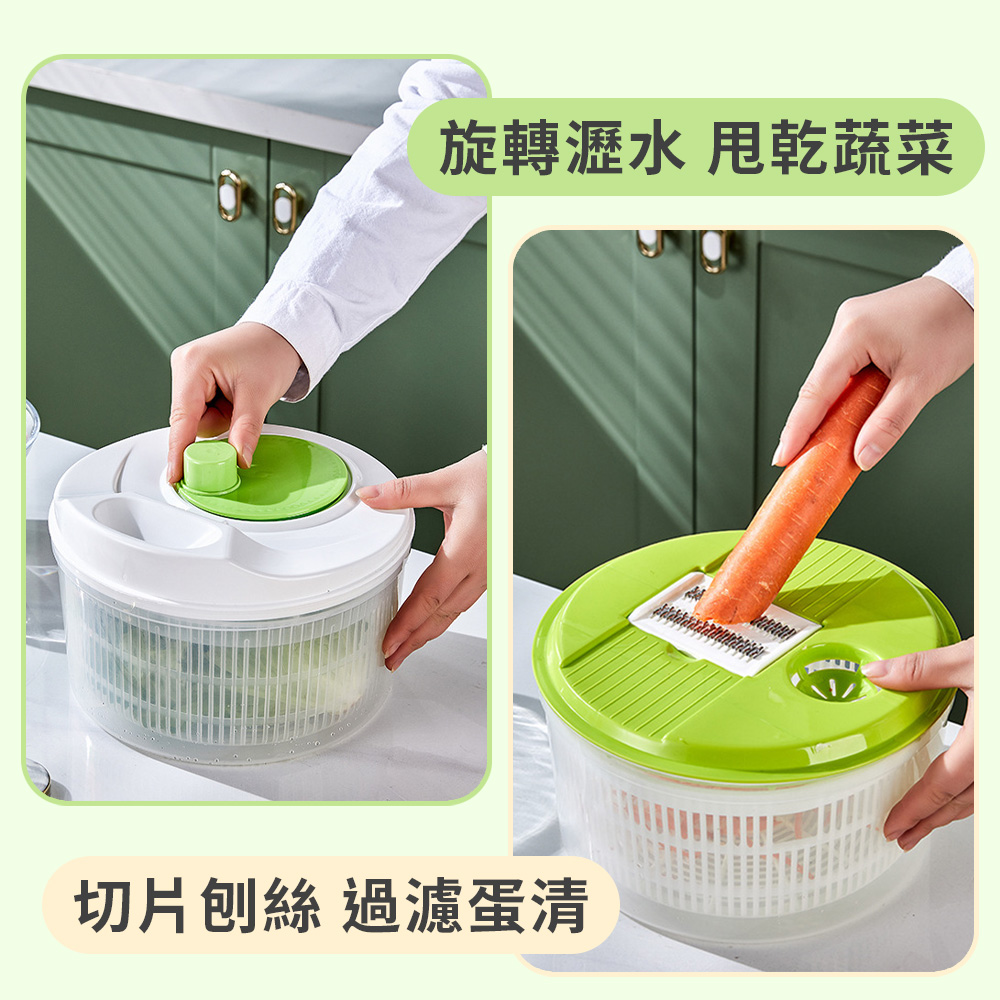 簡約多功能蔬菜脫水切菜器