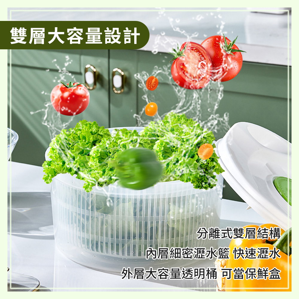 簡約多功能蔬菜脫水切菜器