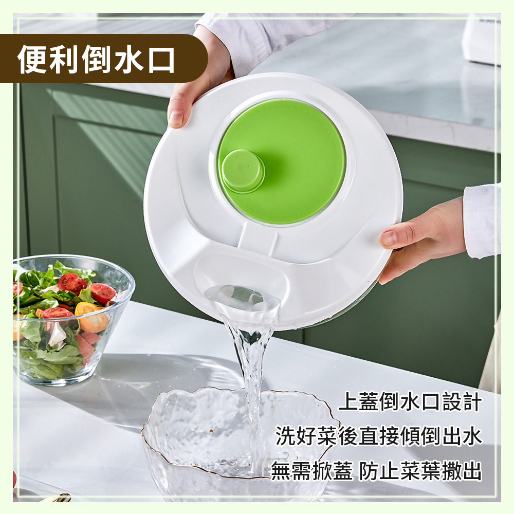 簡約多功能蔬菜脫水切菜器