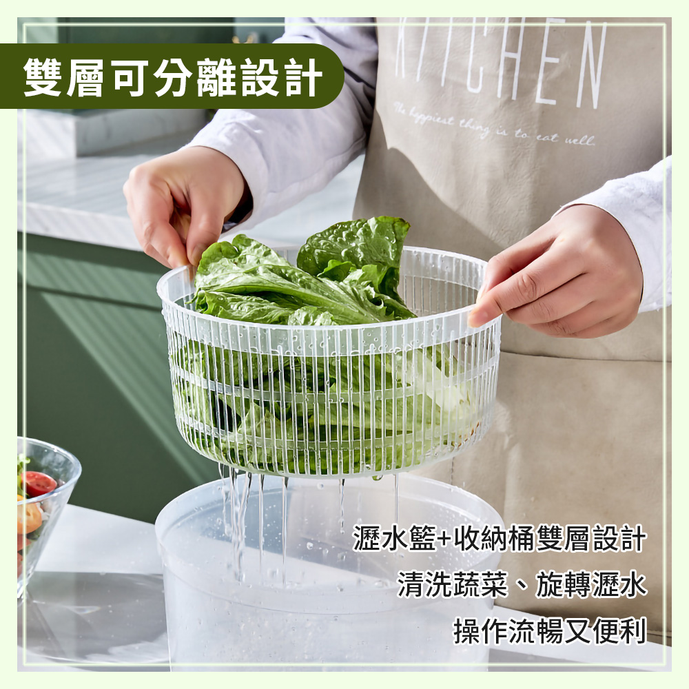 簡約多功能蔬菜脫水切菜器