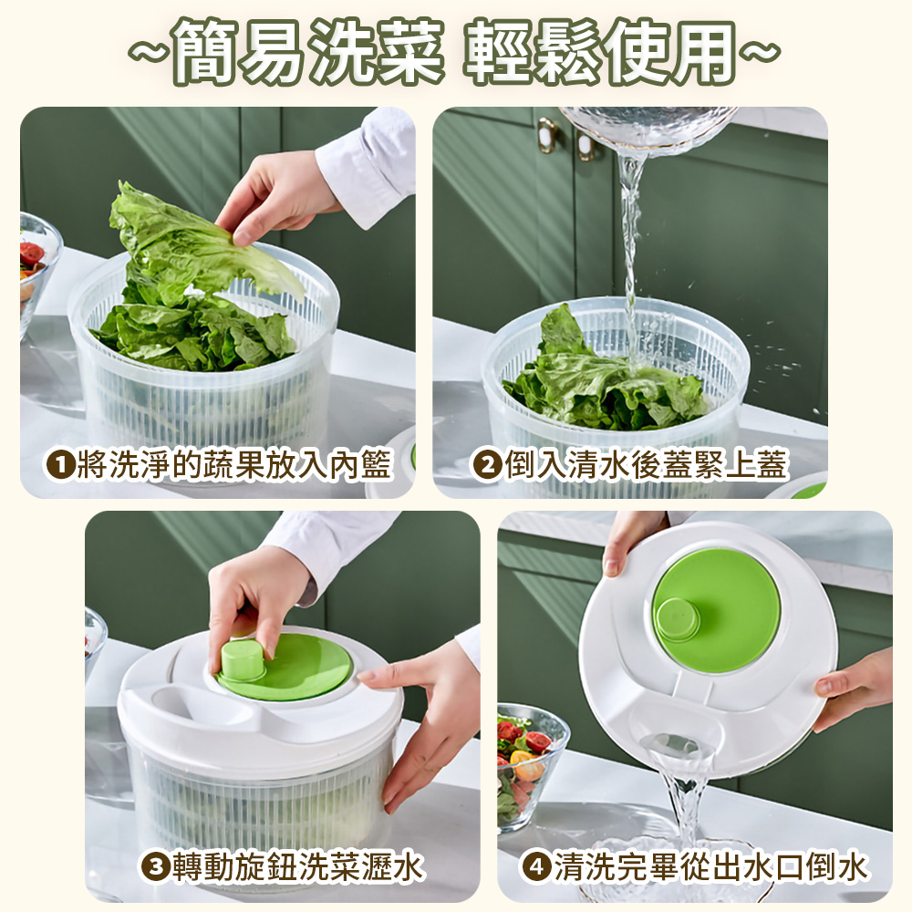 簡約多功能蔬菜脫水切菜器