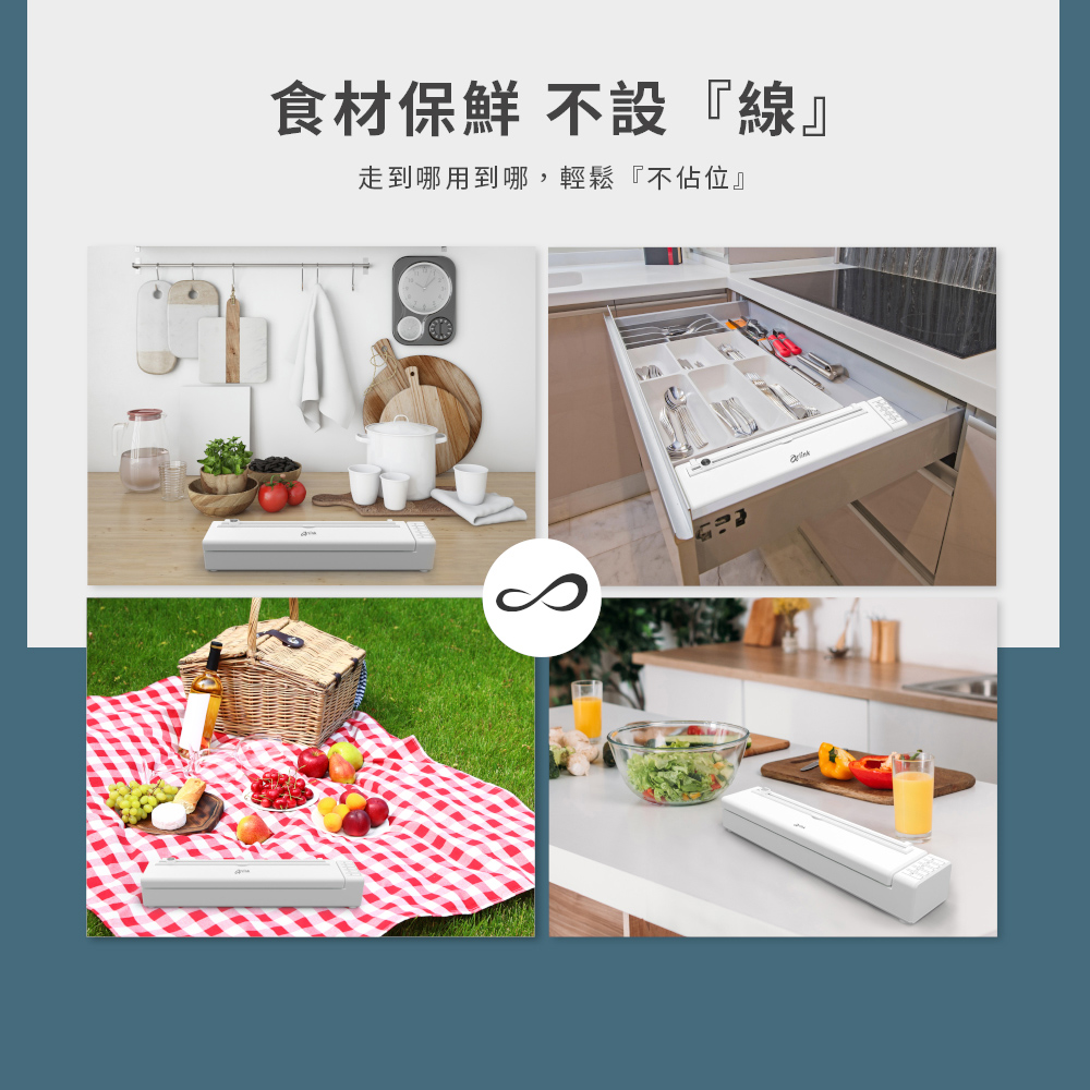 AK60 金素吸動力型 無線乾溼真空保鮮機