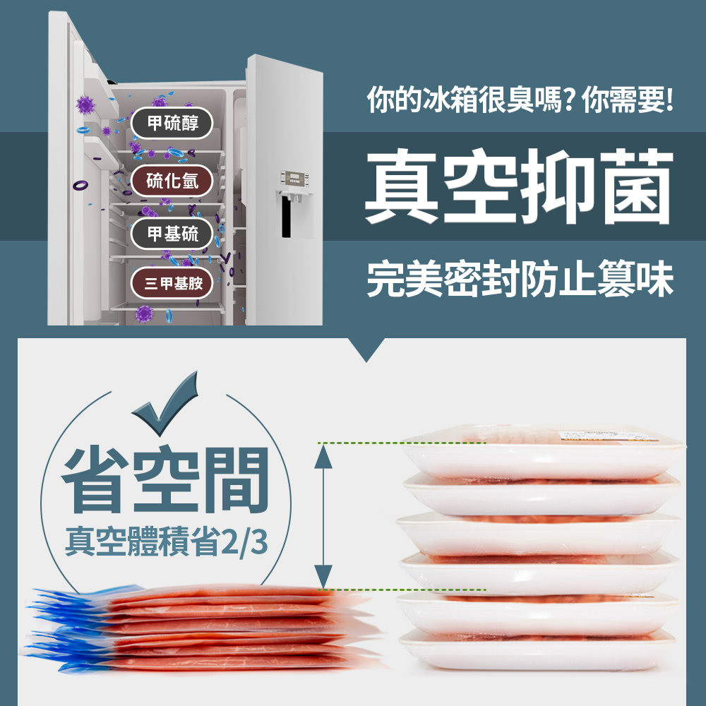 AK60 金素吸動力型 無線乾溼真空保鮮機