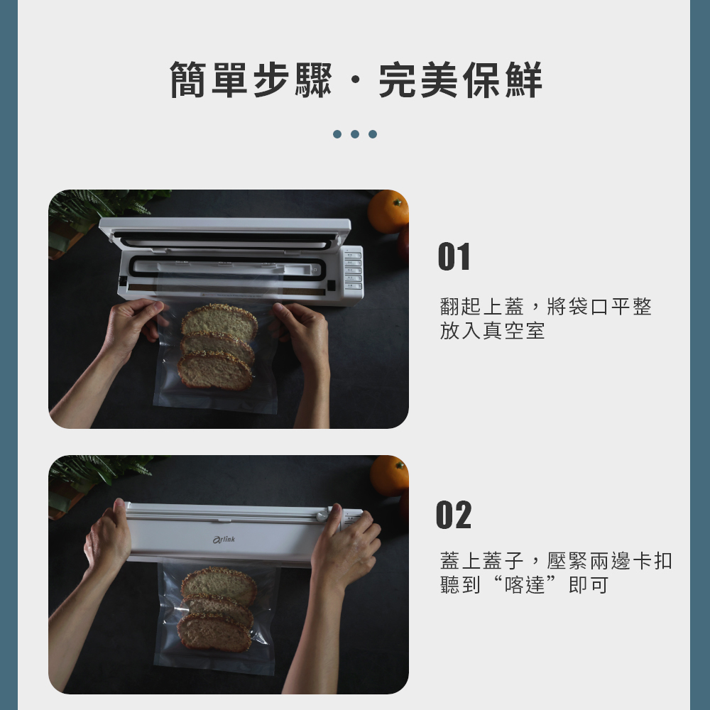 AK60 金素吸動力型 無線乾溼真空保鮮機