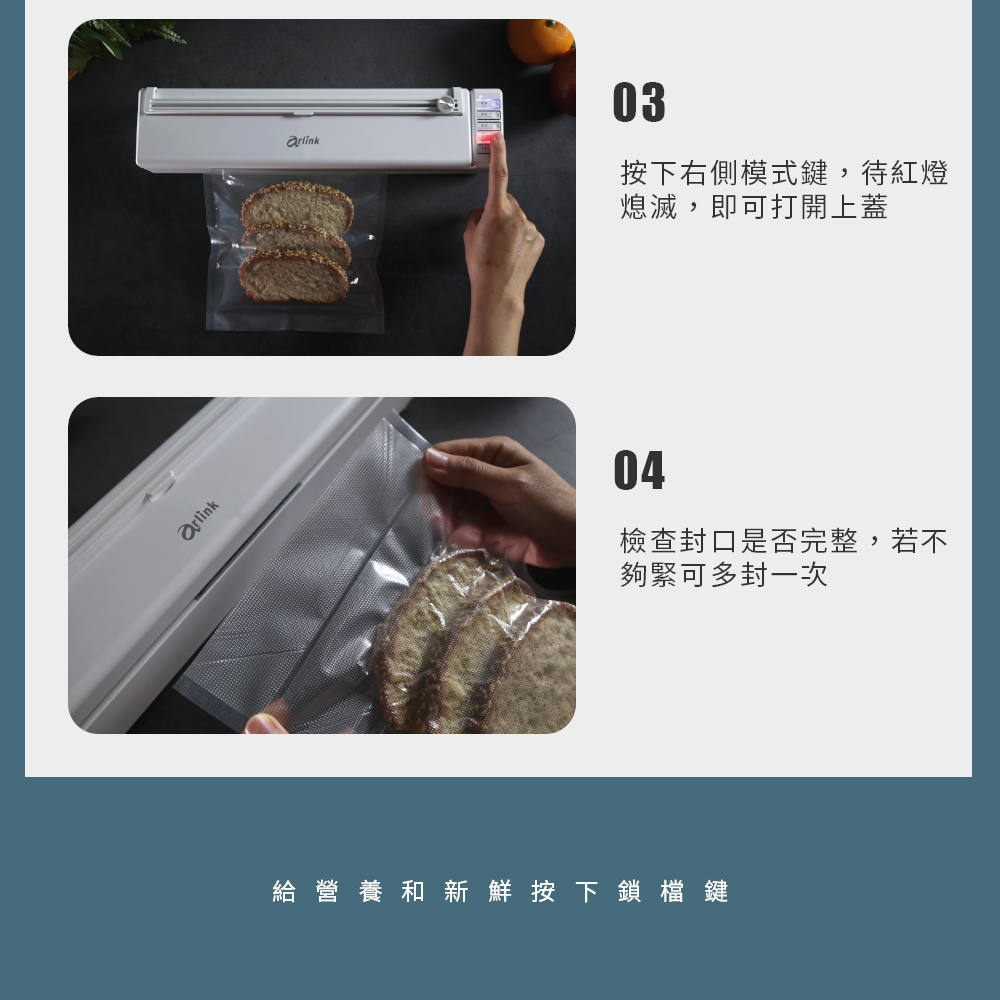 AK60 金素吸動力型 無線乾溼真空保鮮機