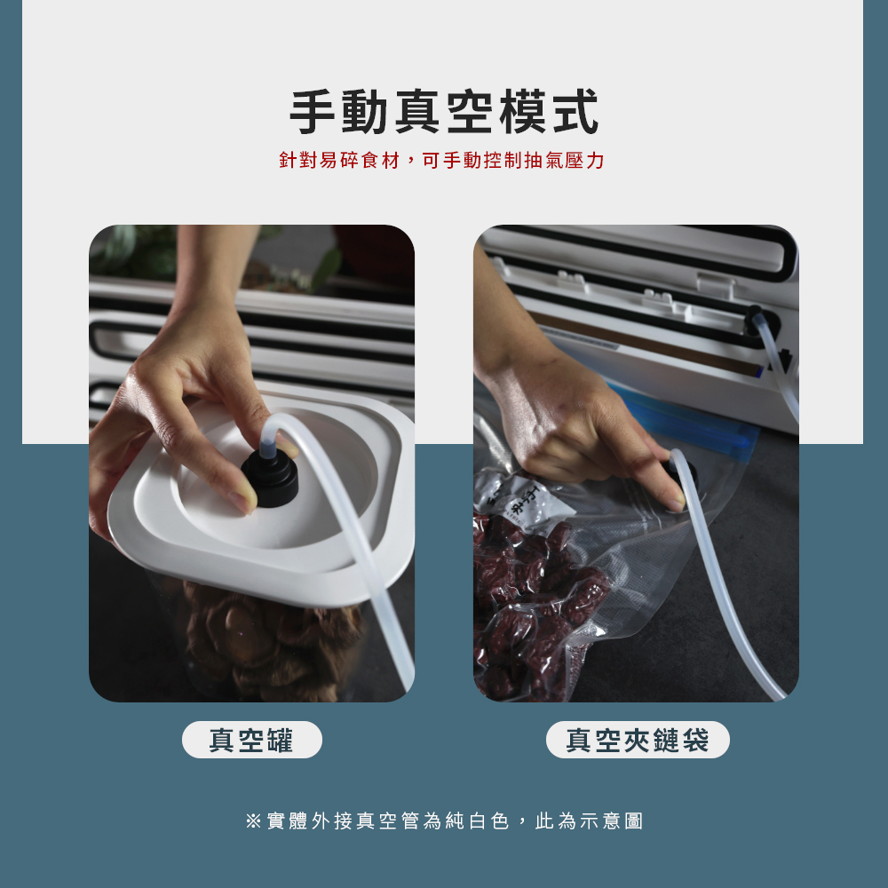 AK60 金素吸動力型 無線乾溼真空保鮮機