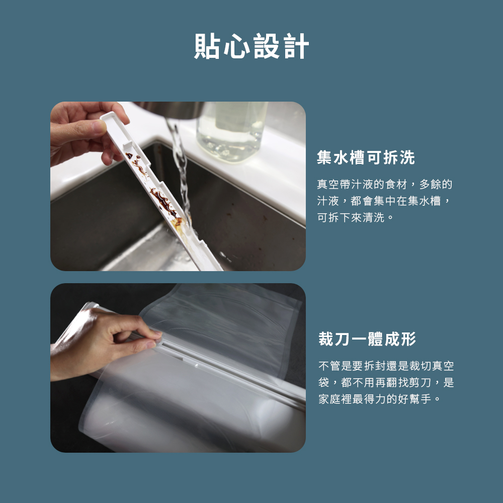 AK60 金素吸動力型 無線乾溼真空保鮮機