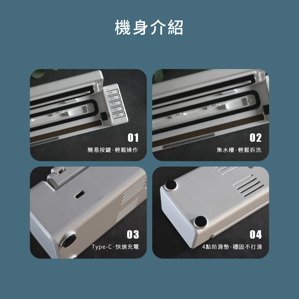 AK60 金素吸動力型 無線乾溼真空保鮮機