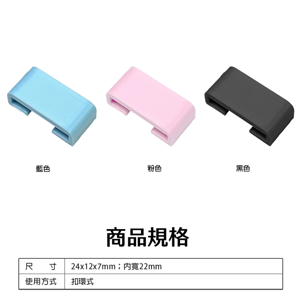 CUIDW-2 CUID錶帶扣環(支援寬20mm以下錶帶 最強門禁卡 門禁/電梯/保全加密卡/考勤感應 CUID晶片)