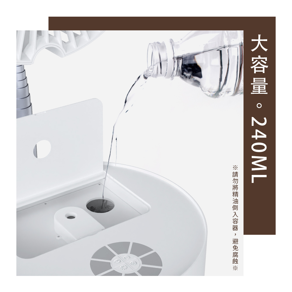 小雪 / 小櫻同學 摺疊加濕 伸縮擺頭風扇AF55/AF66