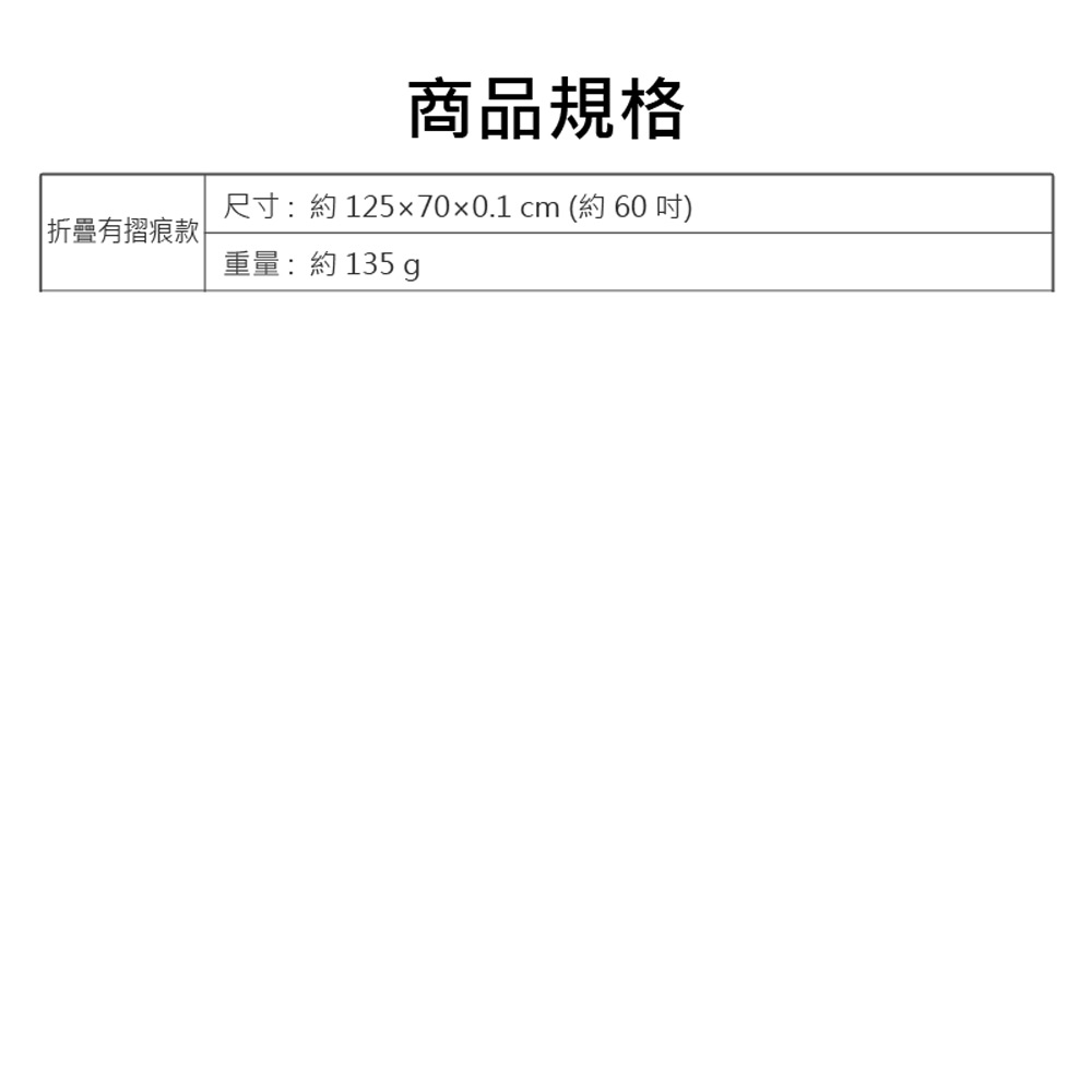 PJS-1 投影機專用抗光金屬布幕125×70cm 約60吋 折疊有摺痕款(魔鬼氈貼牆投影免打孔免通電)