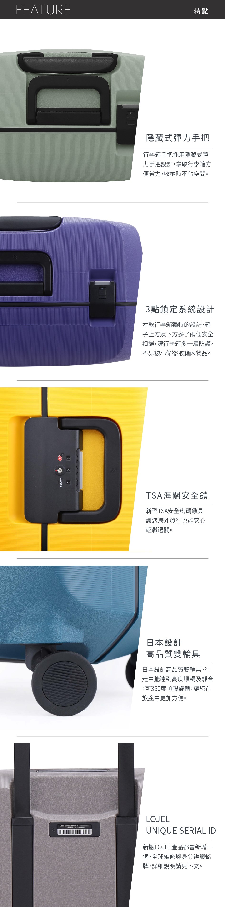 【LOJEL VOJA】PP框架拉桿箱-30吋行李箱