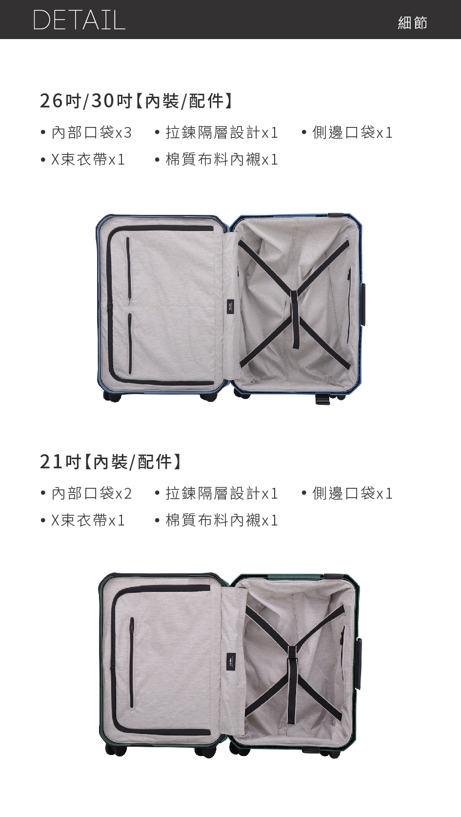 【LOJEL VOJA】PP框架拉桿箱-30吋行李箱