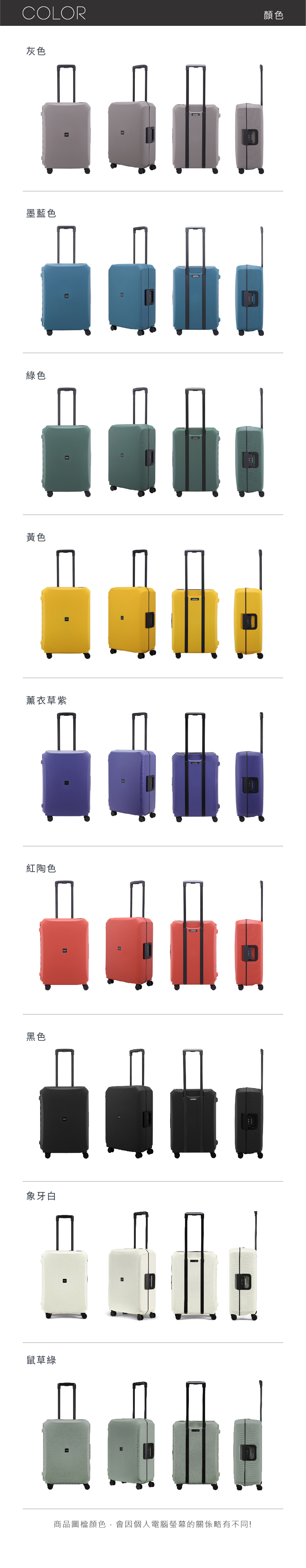 【LOJEL VOJA】PP框架拉桿箱-30吋行李箱