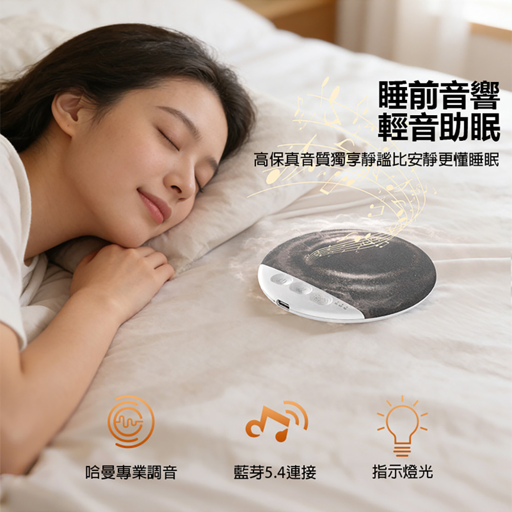 IS-X3 Pro 睡眠枕上音箱(內建白噪音 Hi-Fi高保真立體音效 藍芽連線 7天續航 定時關機 親膚材質)