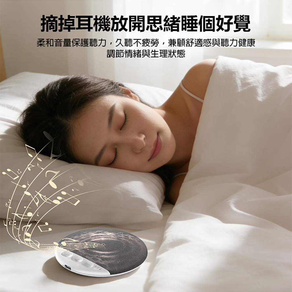 IS-X3 Pro 睡眠枕上音箱(內建白噪音 Hi-Fi高保真立體音效 藍芽連線 7天續航 定時關機 親膚材質)