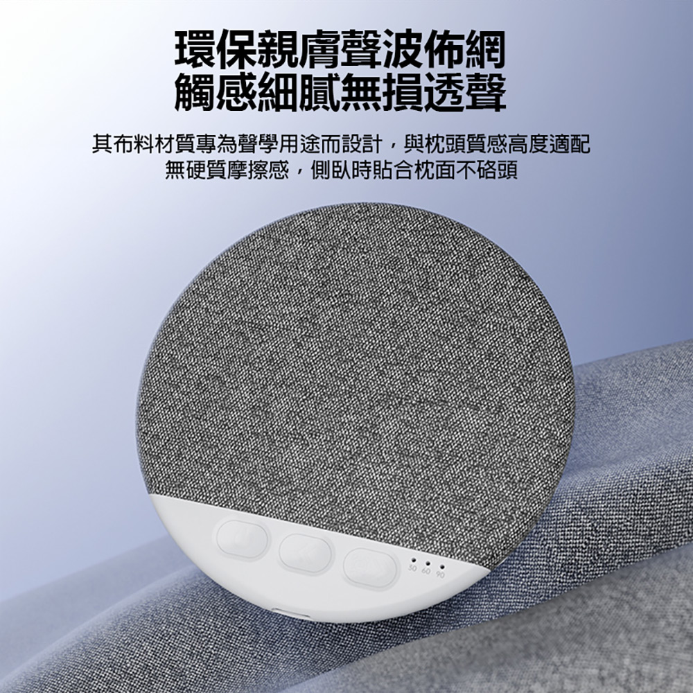 IS-X3 Pro 睡眠枕上音箱(內建白噪音 Hi-Fi高保真立體音效 藍芽連線 7天續航 定時關機 親膚材質)