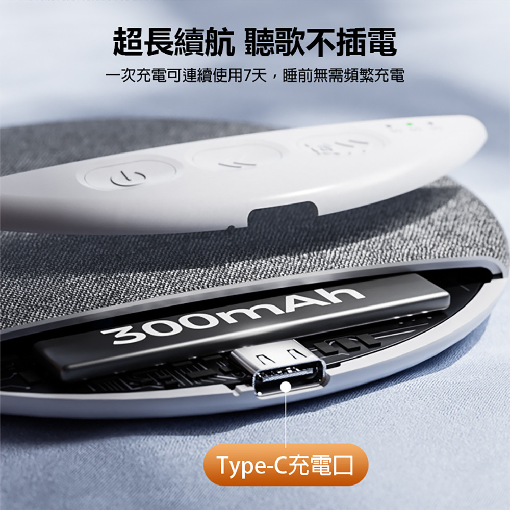 IS-X3 Pro 睡眠枕上音箱(內建白噪音 Hi-Fi高保真立體音效 藍芽連線 7天續航 定時關機 親膚材質)