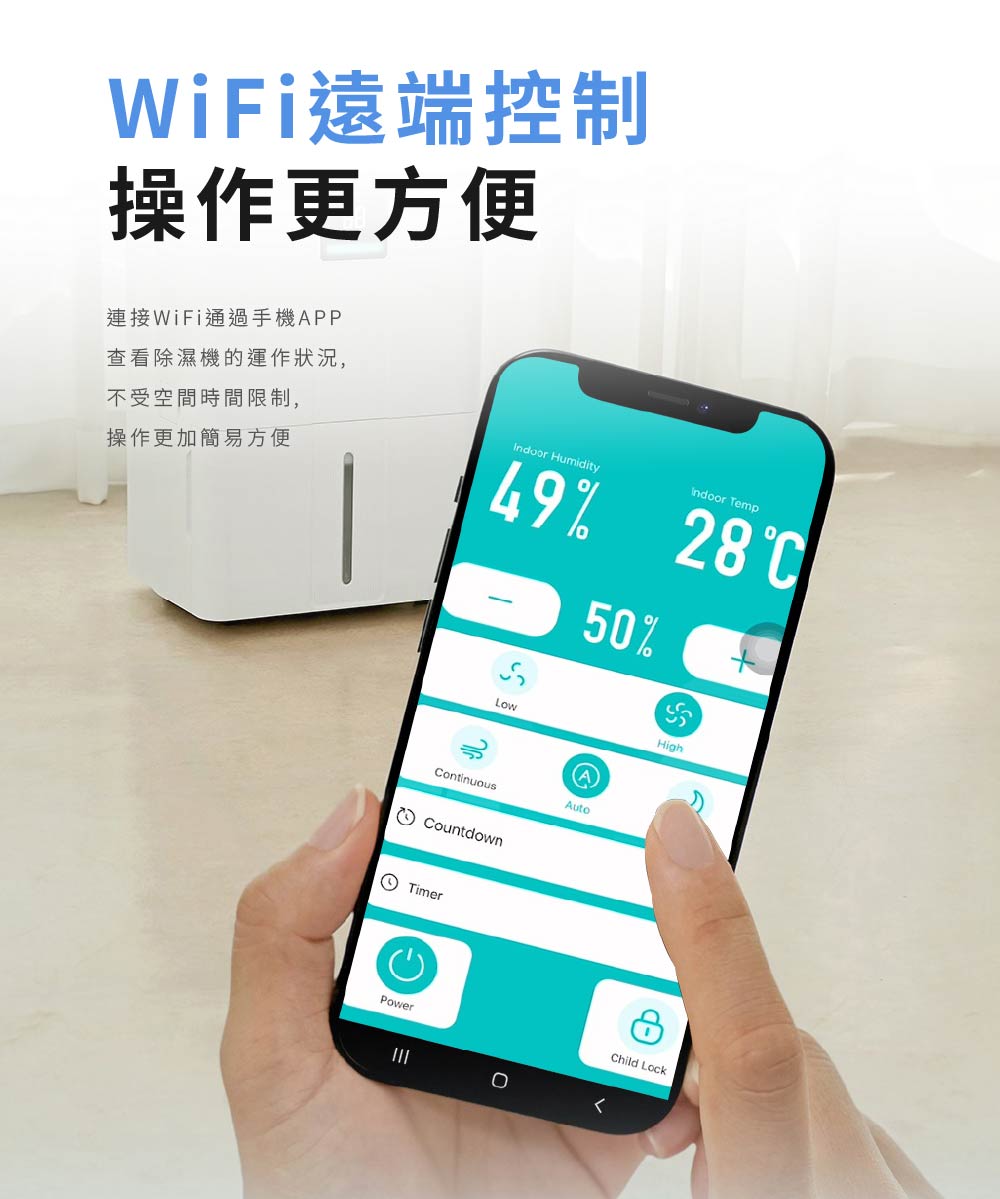 【JJPRO 家佳寶】12L除濕機 2026最新一級能效 ★節能補助退稅 (JPDH06)