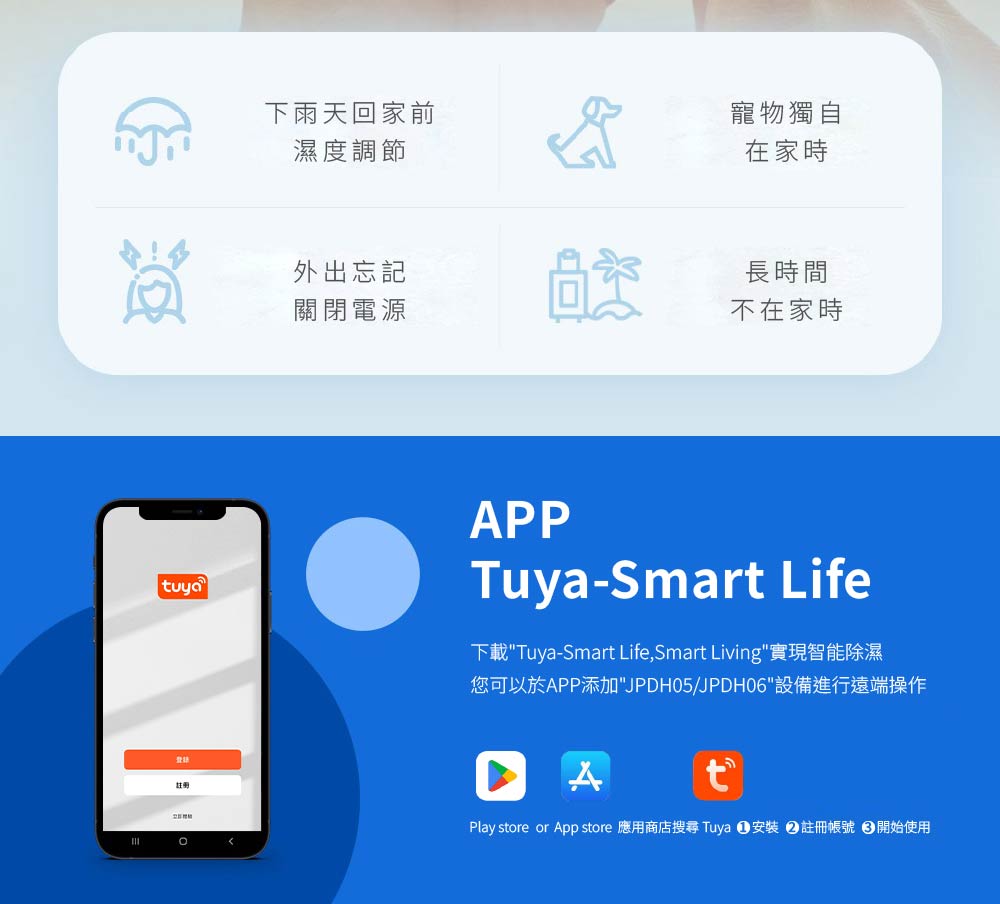 【JJPRO 家佳寶】12L除濕機 2026最新一級能效 ★節能補助退稅 (JPDH06)